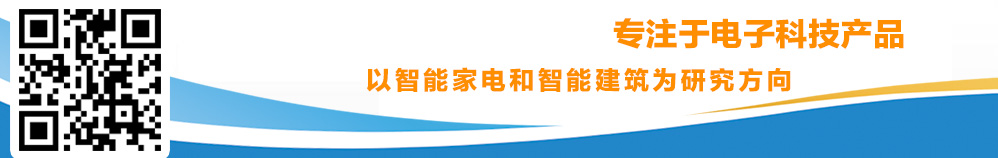 首頁留言上方橫幅